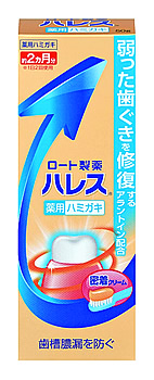 ロート製薬 ハレス ハミガキ (50g) 歯みがき粉 歯磨き粉　医薬部外品｜kusurinofukutaro