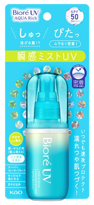 花王 ビオレUV アクアリッチ アクアプロテクトミスト SPF50 PA++++