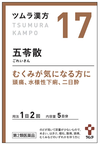 【第2類医薬品】ツムラ ツムラ漢方 五苓散料エキス顆粒A 5日分 (10包) ごれいさん むくみ 頭痛 水様性下痢 | ブランド登録なし