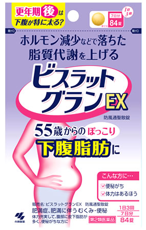 【第2類医薬品】小林製薬 ビスラットグランEX 防風通聖散錠 (84錠) 下腹脂肪に 防風通聖散　【セルフメディケーション税制対象商品】｜kusurinofukutaro