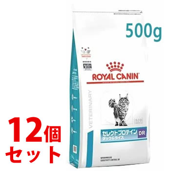 《セット販売》　ロイヤルカナン 猫用 セレクトプロテイン ダック＆ライス ドライ (500g)×12個セット キャットフード 食事療法食 ROYAL CANIN