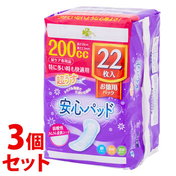 《セット販売》　くらしリズム 超うす 安心パッド お徳用 200cc 特に多い時も快適用 (22枚)×3個セット　送料無料　【医療費控除対象品】｜kusurinofukutaro