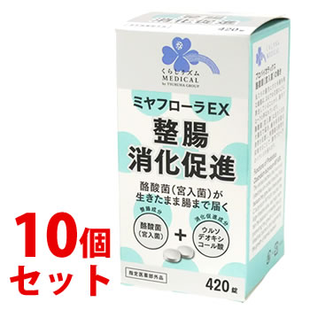 kikoさま専用⭐︎セルディア プレーン 21袋＋バオグリーン 抹茶ラテ20