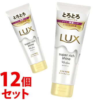 セット販売》 ユニリーバ ラックス スーパーリッチシャイン とろとろ