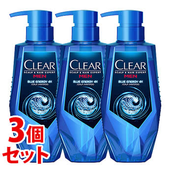 《セット販売》　ユニリーバ クリア ブルーエナジー 4x スカルプシャンプー ポンプ (350g)×3個セット メンズ 男性用 シャンプー CLEAR