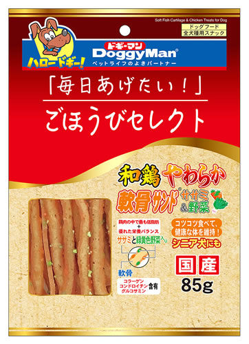 ドギーマン ごほうびセレクト 和鶏やわらか軟骨サンド ササミ＆野菜 (85g) 犬用おやつ ドッグフード｜kusurinofukutaro