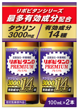 大正製薬 リポビタンD プレミアム (100mL×2本) 滋養強壮 栄養