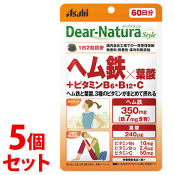 Amazon | メタグラボ EX 90粒 ダイエットサプリ（スリムを