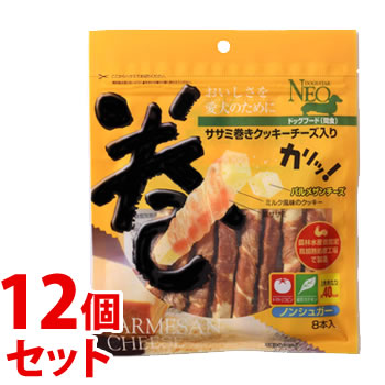 《セット販売》　シーズイシハラ ドッグスターネオ NEO ササミ巻きクッキー チーズ入り (8本)×12個セット ドッグフード おやつ｜kusurinofukutaro
