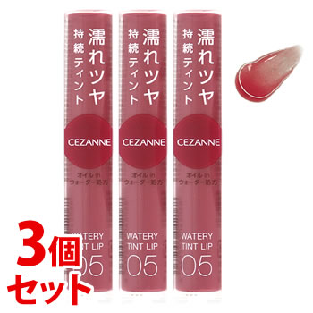 《セット販売》　セザンヌ化粧品 セザンヌ ウォータリーティントリップ 05 プラムレッド (4.0g)×3個セット 口紅 CEZANNE｜kusurinofukutaro