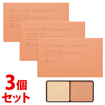 《セット販売》　エテュセ ettusais アイエディション カラーパレット 07 アプリコットベージュ (3.8g)×3個セット アイシャドウ　送料無料｜kusurinofukutaro