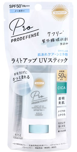 サンカット　プロディフェンス　ライトアップUV スティック　×4 サンカットR プロディフェンス ライトアップUV スティック