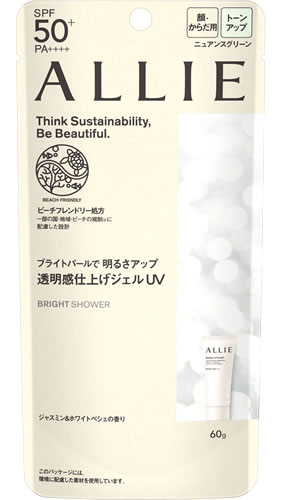 カネボウ アリィー クロノビューティ トーンアップUV 01 BRIGHT SHOWER ニュアンスグリーン (60g) SPF50+ PA++++ 顔・からだ用 日やけ止め｜kusurinofukutaro