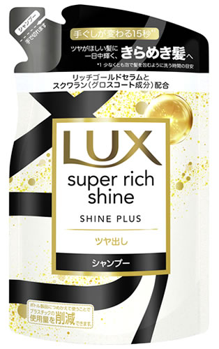 ˥꡼ LUX å ѡå㥤 㥤ץ饹 ĥФס Ĥᤫ (290g) ͤؤ