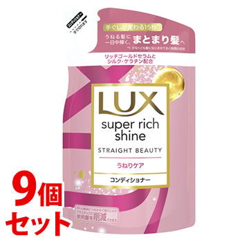 ԥåա˥꡼ LUX å ѡå㥤 ȥ졼ȥӥ塼ƥ ͤꥱǥʡ Ĥᤫ (290g)9ĥå