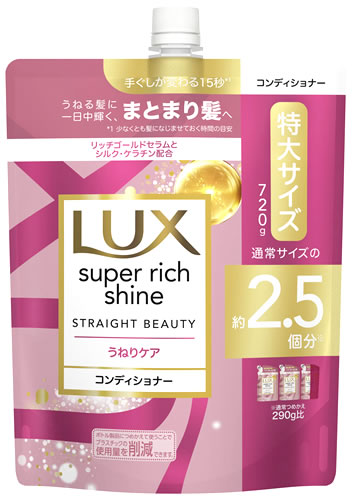 ˥꡼ LUX å ѡå㥤 ȥ졼ȥӥ塼ƥ ͤꥱǥʡ Ĥᤫ (720g) ͤؤ