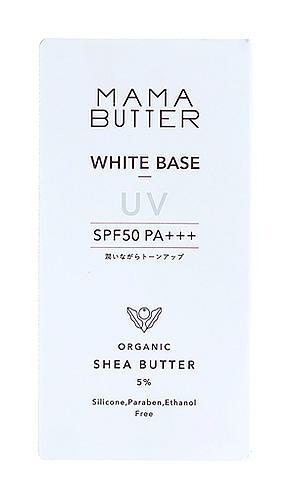 ビーバイイー ママバター ホワイトベースUV ラベンダー＆ゼラニウムの香り (30g) SPF50 PA+++ 化粧下地 美容液｜kusurinofukutaro