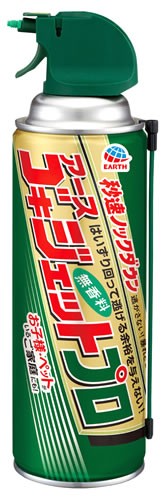 アース製薬 ゴキジェットプロ (450mL) 殺虫剤 ゴキブリ 【防除用医薬部