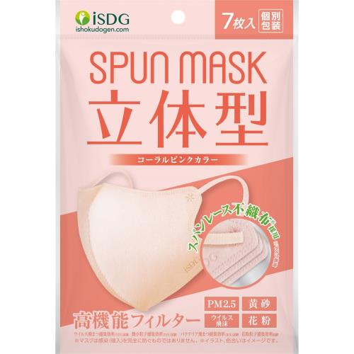 HhbgR isDG ̌^Xp[XsDzJ[}XN R[sN (7) ʕ SPUN MASK h ~