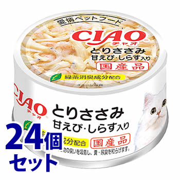 《セット販売》　いなばペットフード CIAO チャオ ホワイティ とりささみ 甘えび・しらす入り (85g)×24個セット キャットフード｜kusurinofukutaro