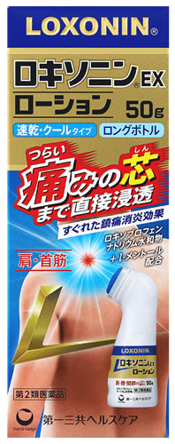 【第2類医薬品】第一三共ヘルスケア ロキソニンEXローション (50g) 鎮痛消炎薬　【セルフメディケーション税制対象商品】｜kusurinofukutaro