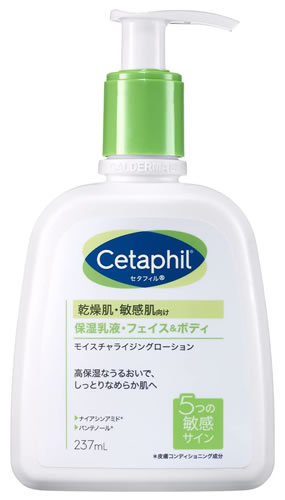 Yahoo! Yahoo!ショッピング(ヤフー ショッピング)ガルデルマ セタフィル モイスチャライジングローション （237mL） 乾燥肌・敏感肌向け フェイス・ボディ用 保湿乳液
