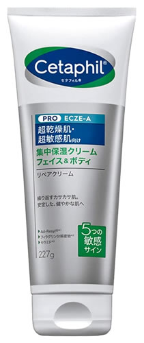 ガルデルマ セタフィル PRO リペアクリーム (227g) フェイス・ボディ用 超乾燥肌・超敏感肌用 保湿クリーム