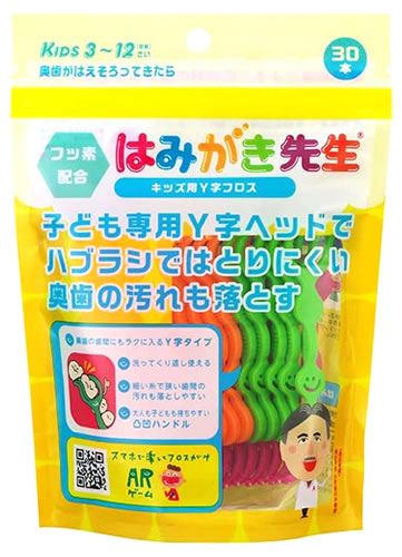 オカムラ はみがき先生 キッズ用Y字フロス 3-12歳 奥歯がはえそろってきたら (30本) 子ども用 フロス｜kusurinofukutaro