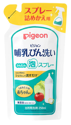 ピジョン 哺乳びん洗い かんたん泡スプレー つめかえ用 (250mL) 詰め替え用 ベビー用食器洗剤 台所用洗剤｜kusurinofukutaro