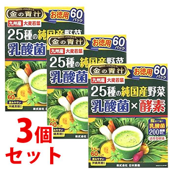 セット販売》 日本薬健 金の青汁 25種の純国産野菜 乳酸菌×酵素 お徳用