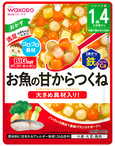 和光堂 BIGサイズのグーグーキッチン お魚の甘からつくね (100g) 1歳4