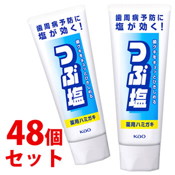 《セット販売》　花王 つぶ塩 薬用ハミガキ (180g)×48個セット  歯みがき粉　医薬部外品｜kusurinofukutaro