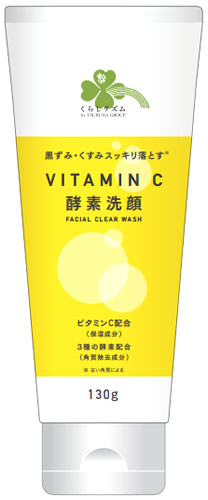 くらしリズム ビタミンC配合 酵素洗顔 (130g) 洗顔フォーム 保湿 