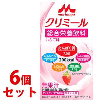《セット販売》　森永乳業 エンジョイ クリミール いちご味 (125mL)×6個セット 栄養機能食品 亜鉛 銅　※軽減税率対象商品