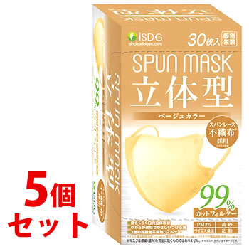 マスク 医食同源ドットコム 立体型 ベージュの人気商品・通販・価格