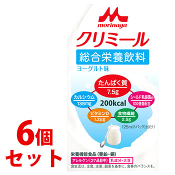 セット販売》 森永乳業 エンジョイ クリミール ヨーグルト味 (125mL)×6