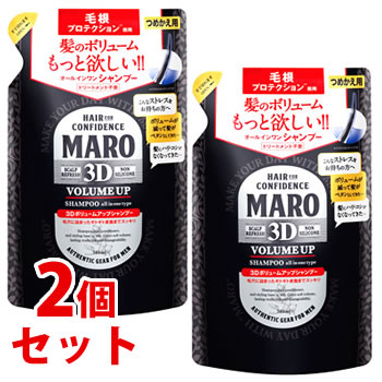 《セット販売》　ストーリア MARO マーロ 3D ボリュームアップシャンプー EX つめかえ用 (380mL)×2個セット 詰め替え用｜kusurinofukutaro