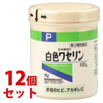 【第3類医薬品】《セット販売》　健栄製薬 日本薬局方 白色ワセリン (500g)×12個セット｜kusurinofukutaro