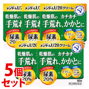 【第3類医薬品】《セット販売》　近江兄弟社 メンターム U20クリーム (90g)×5個セット 手指のあれ ひじ・ひざ・かかと・くるぶしの角化症 皮膚軟化治療薬