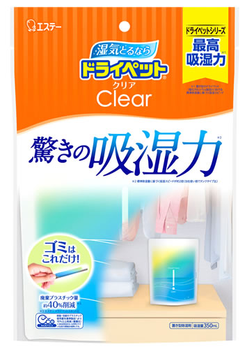 エステー ドライペット クリア (1個) 置き型 除湿剤 : くすりの福太郎