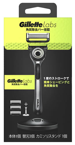 P&G ジレットラボ 角質除去バー搭載 ホルダー カミソリスタンド