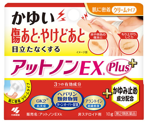 2ʡ۾ åȥΥEXk Plus (10g) ꡼ॿ ȡ䤱ɤ 