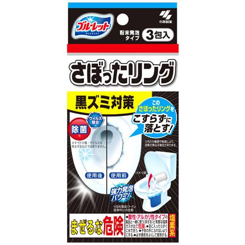 小林製薬 ブルーレット さぼったリング (40g×3包) トイレ用 洗浄剤