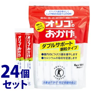 《セット販売》　オリゴのおかげ ダブルサポート 顆粒タイプ (6g×15本)×24個セット 甘味料 オリゴ糖 特定保健用食品 トクホ　※軽減税率対象商品｜kusurinofukutaro