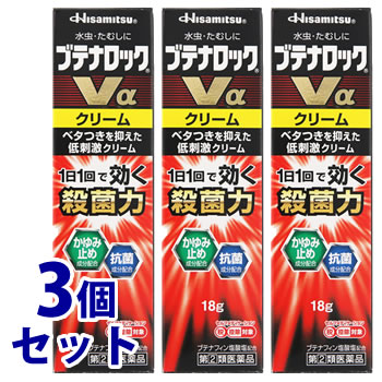 【第(2)類医薬品】《セット販売》　久光製薬 ブテナロックVα クリーム (18g)×3個セット　【セルフメディケーション税制対象商品】｜kusurinofukutaro