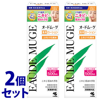 セット販売》 小林製薬 オードムーゲ 薬用ローション ふきとり化粧水 (500mL)×2個セット ニキビ 医薬部外品 : 10160714 :  くすりの福太郎 - 通販 - Yahoo!ショッピング