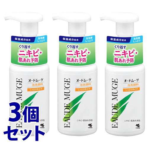 《セット販売》　小林製薬 オードムーゲ 泡洗顔料 しっとりタイプ (150mL)×3個セット　送料無料｜kusurinofukutaro