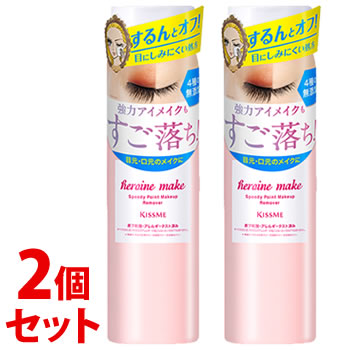 セット販売》 伊勢半 キスミー ヒロインメイク スピーディーポイント