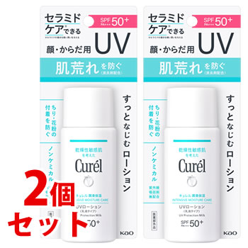 セット販売》 花王 キュレル 潤浸保湿 UVローション SPF50 PA+++