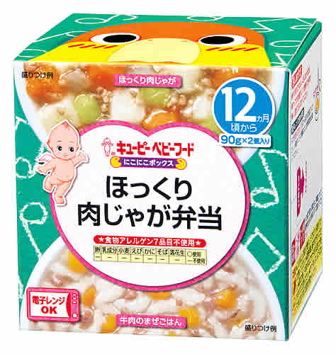 キューピー ベビーフード にこにこボックス ほっくり肉じゃが弁当 (180g) 12ヵ月頃から 離乳食　※軽減税率対象商品｜kusurinofukutaro